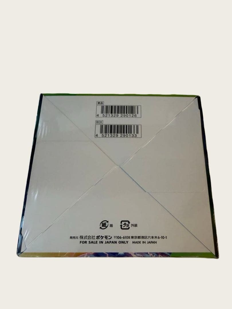 【新品・シュリンク付き】仰天のボルテッカー 1BOX