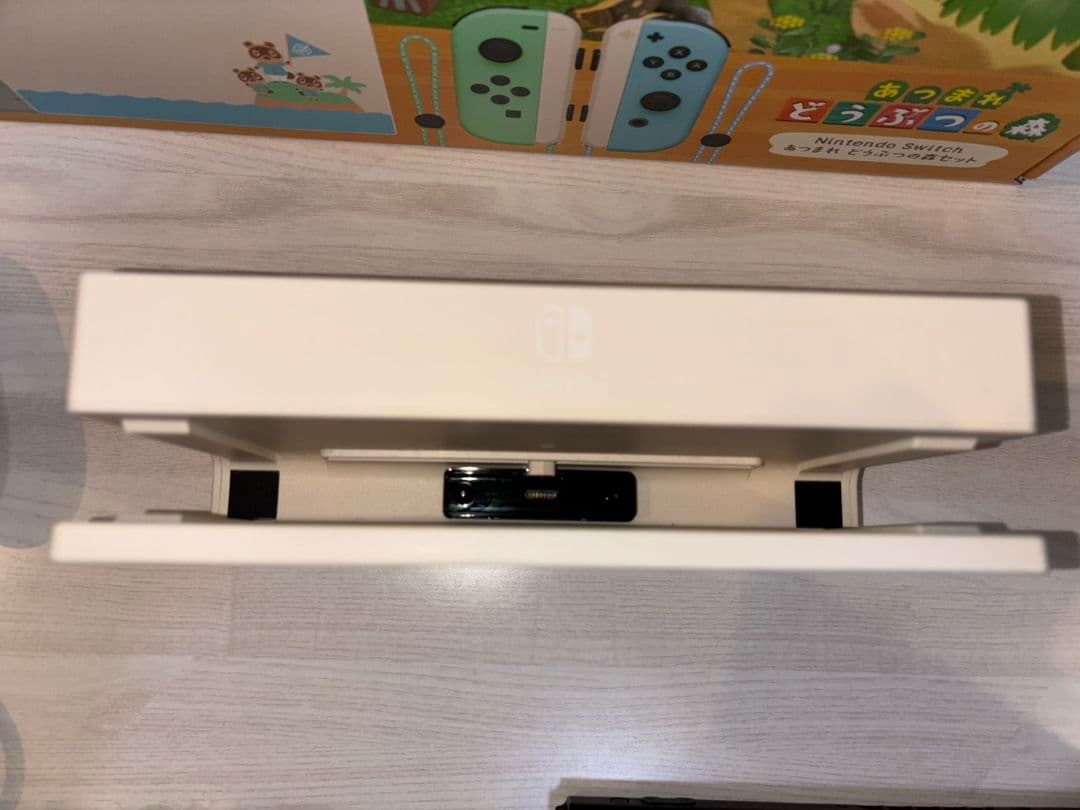 YUKI Nintendo Switch あつまれどうぶつの森ソフト非付属