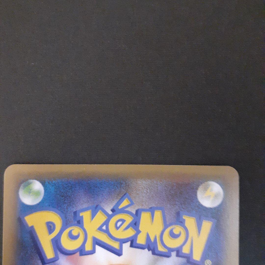 Mレックウザex 25thプロモ　ポケモンカード