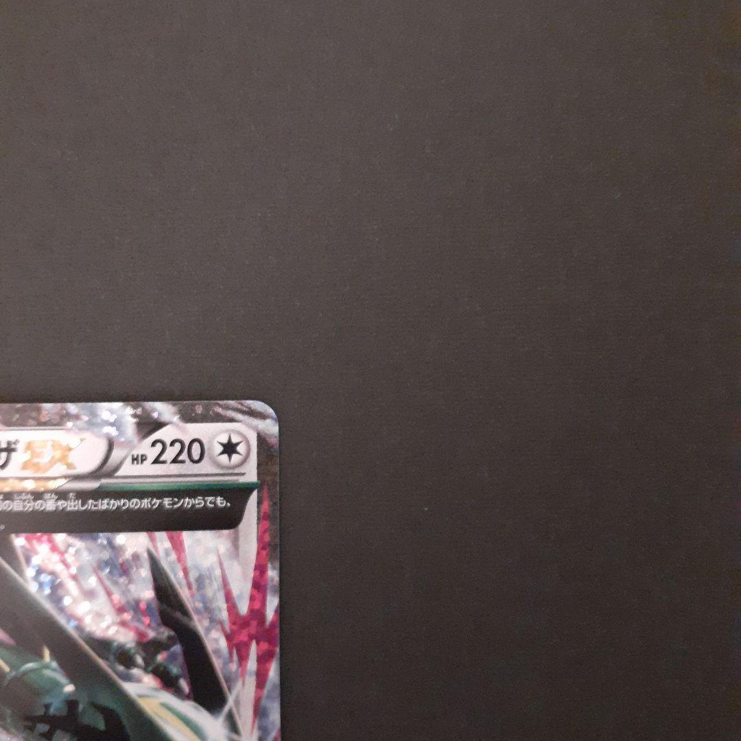 Mレックウザex 25thプロモ　ポケモンカード