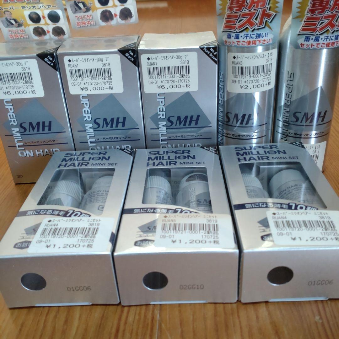 新品、未開封！スーパーミリオンヘアーまとめ売り！