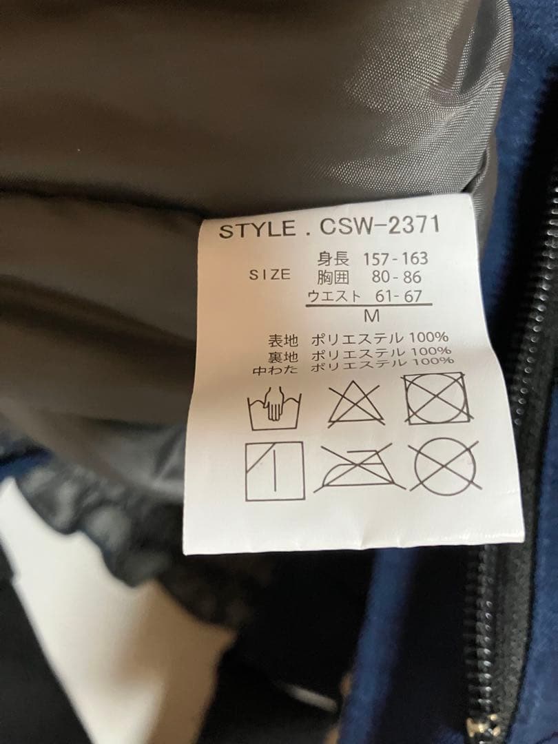 レディースMサイズ スキーウェア上下セット（パンツ付き）