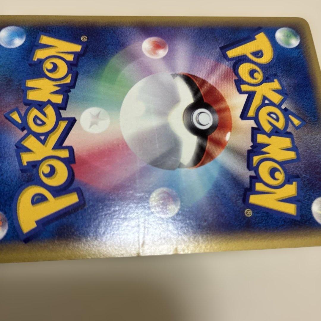 ヤドキング ★ 拡張パック第3弾 海からの風 052.053/087