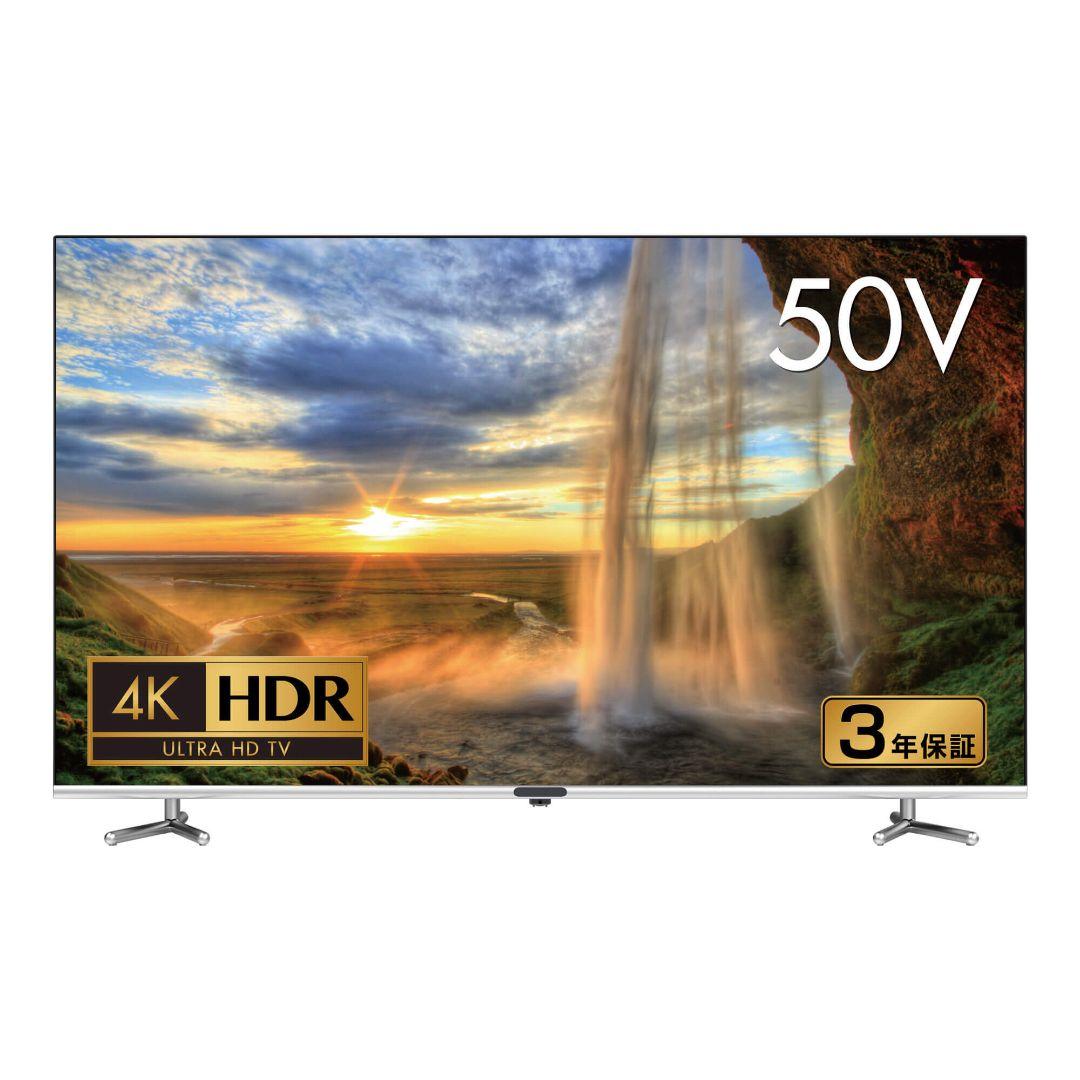 GREEN HOUSE 50型液晶テレビ