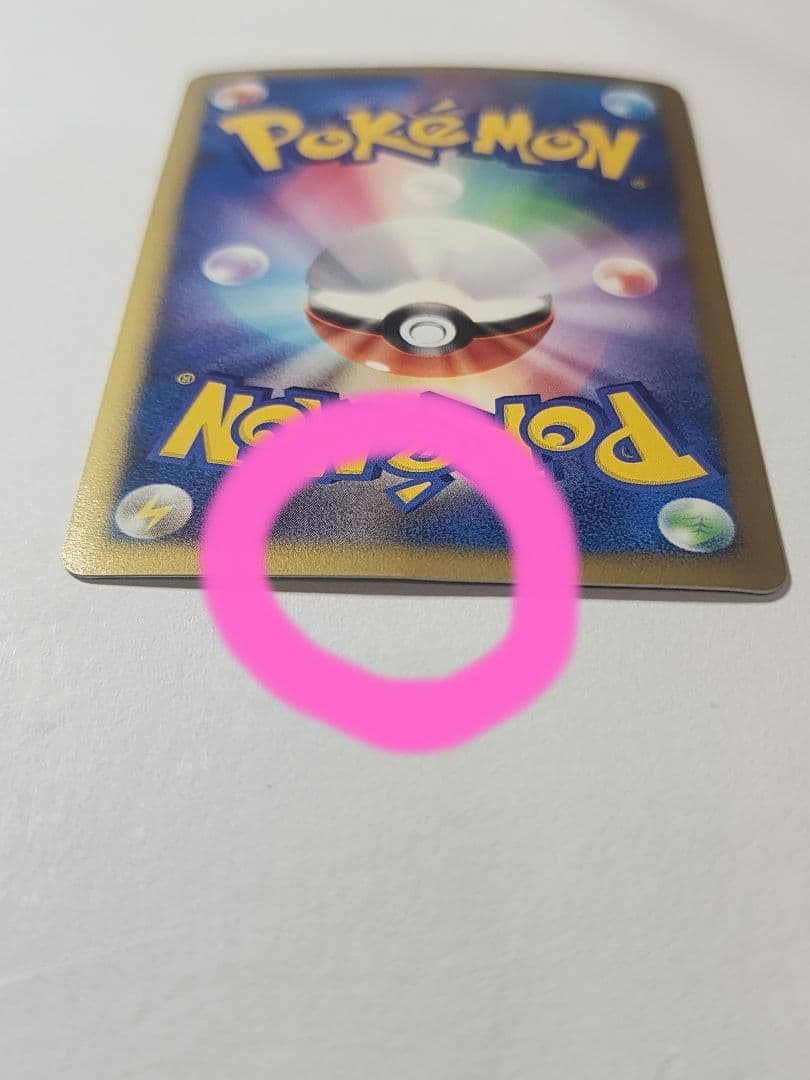 アスモスマイル リザードン Lv.76 ポケモンカード復刻版　破空の激突