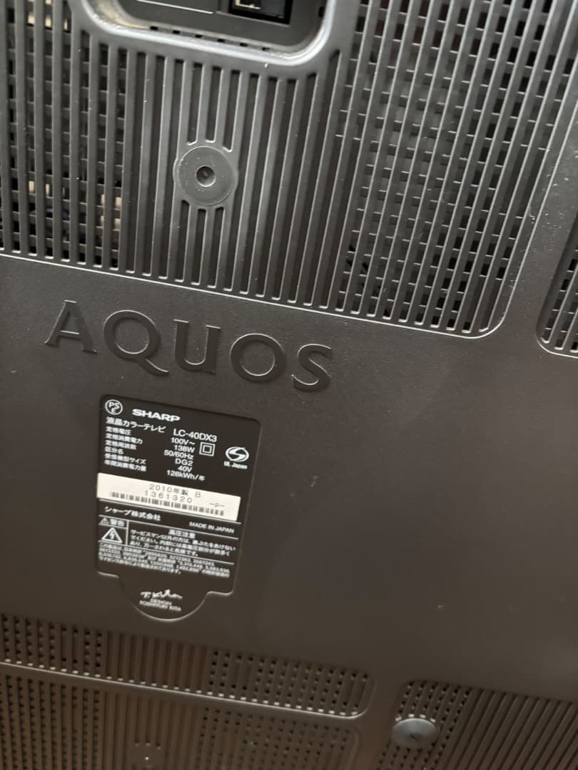 SHARP 液晶テレビ　AQUOS 40v