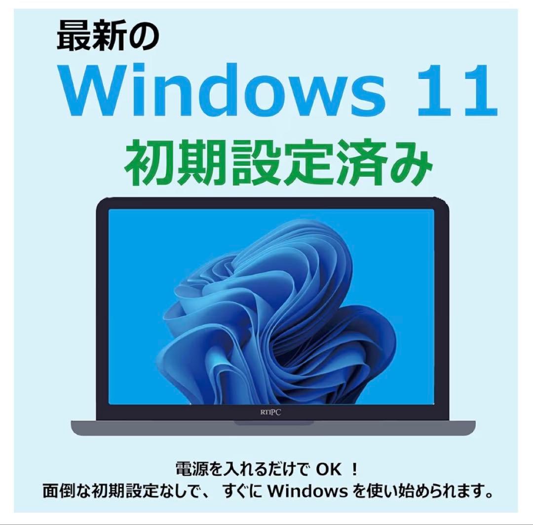 第10世代 core i5 windows11 ノートパソコン ssd