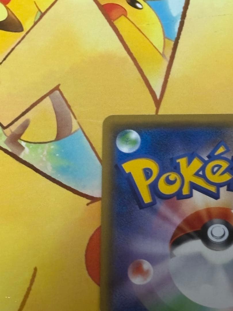 【希少】THE BEST OF XY ピカチュウ 029/171 ほっぺすりすり