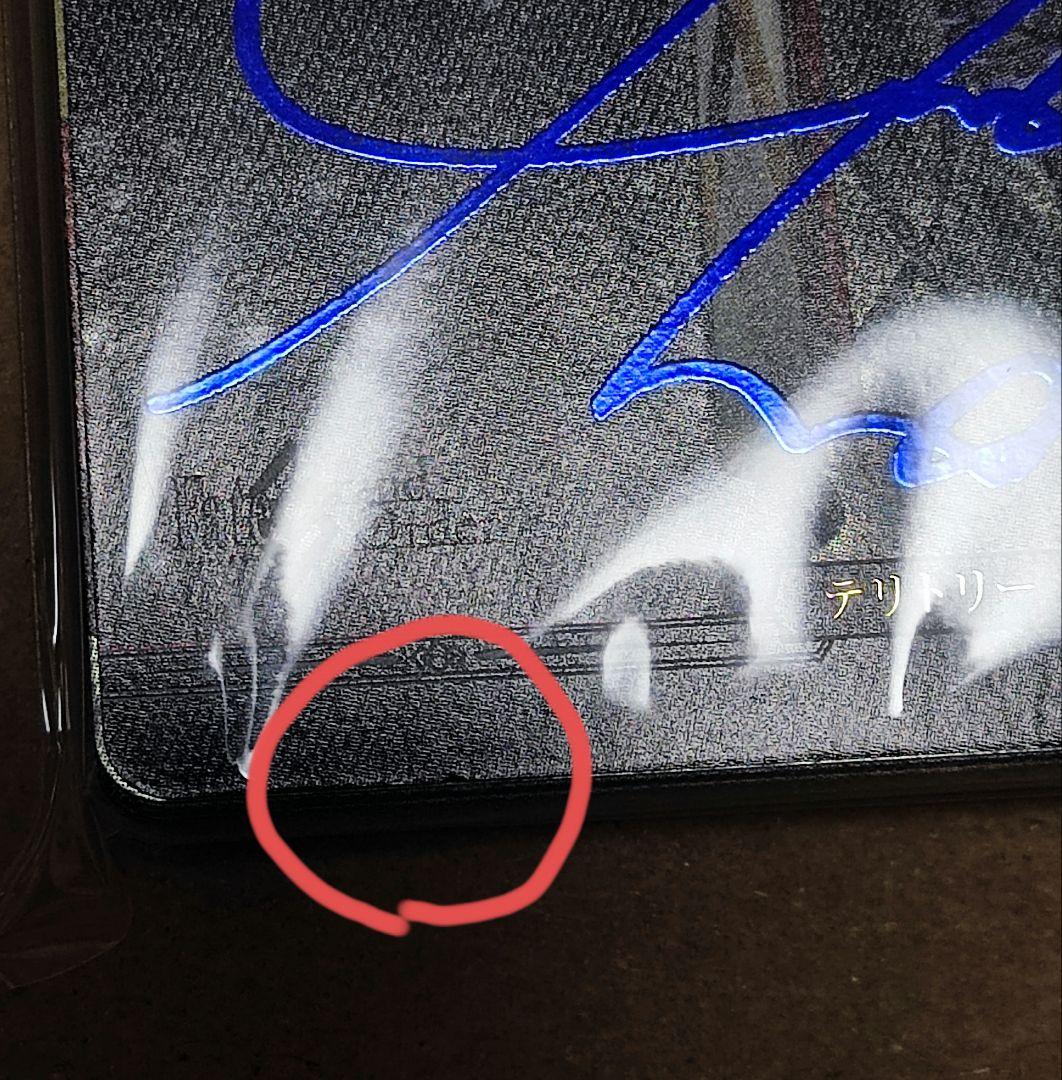 ビルディバイドブライト FGO スターティングデッキ