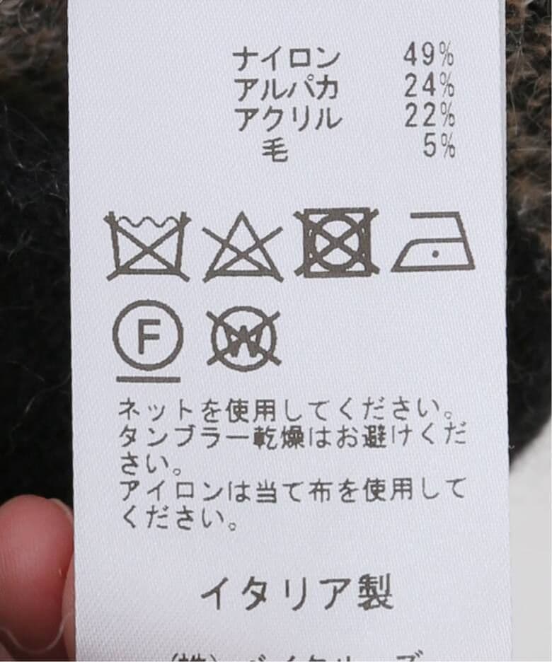 トップス LANEUS LEOPARD CARDIGAN