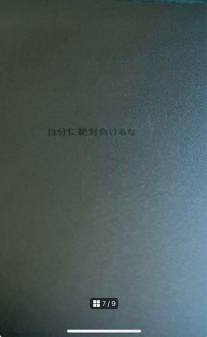 iPad Pro m4 13インチ　256GB