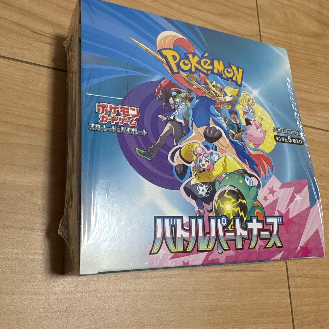 ポケモンカードゲーム バトルパートナーズ ✖️2