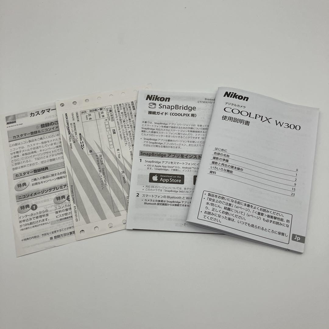 【新品未使用】Nikon COOLPIX W300 デジカメ 防水 WiFi対応