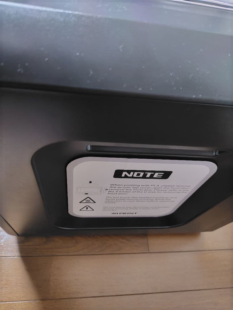 QIDI TECH/チーディーテクノロジー 3Dプリンター　i-MATES