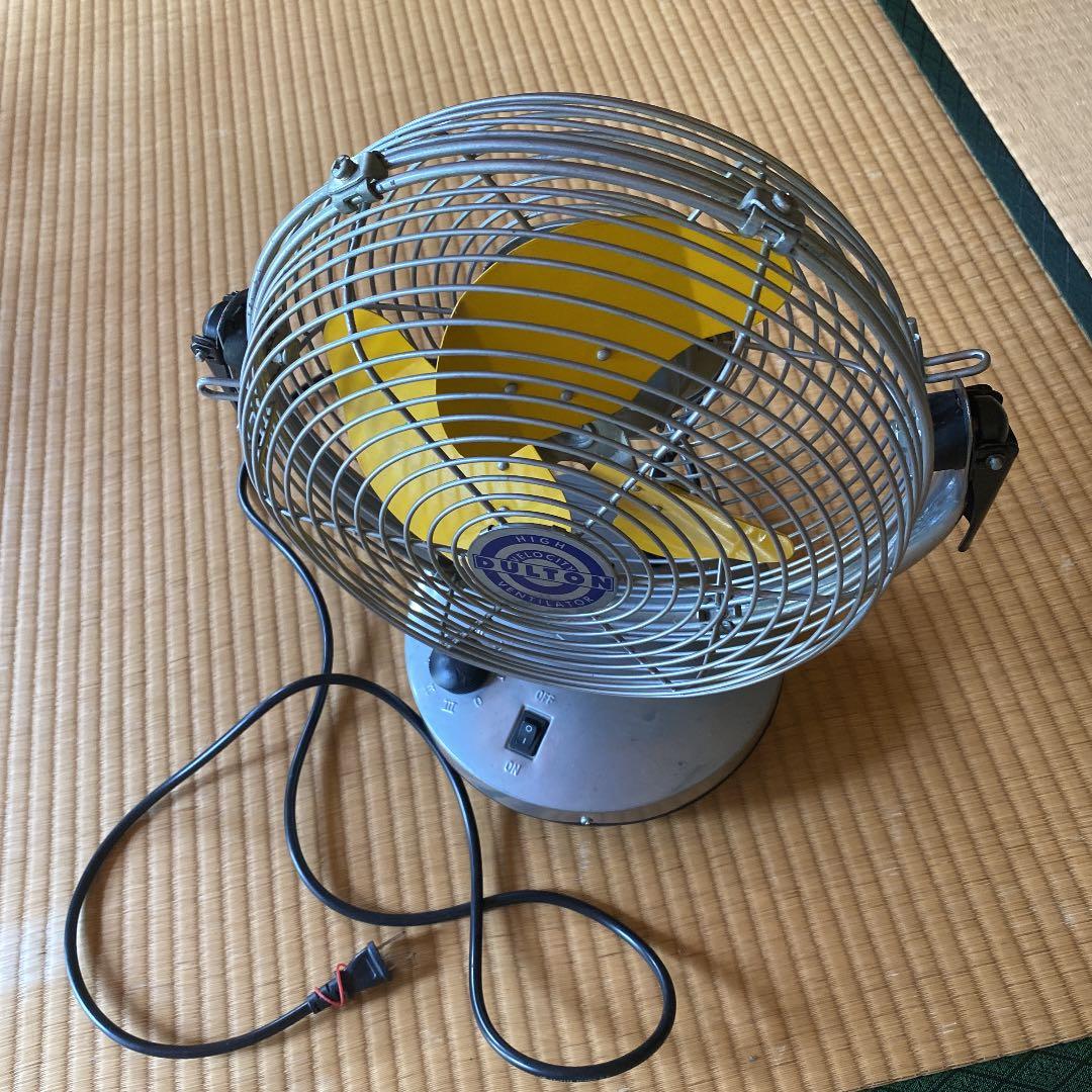 ダルトン　DULTON ビンテージ　イエロー　シルバー　サーキュレーター　扇風機