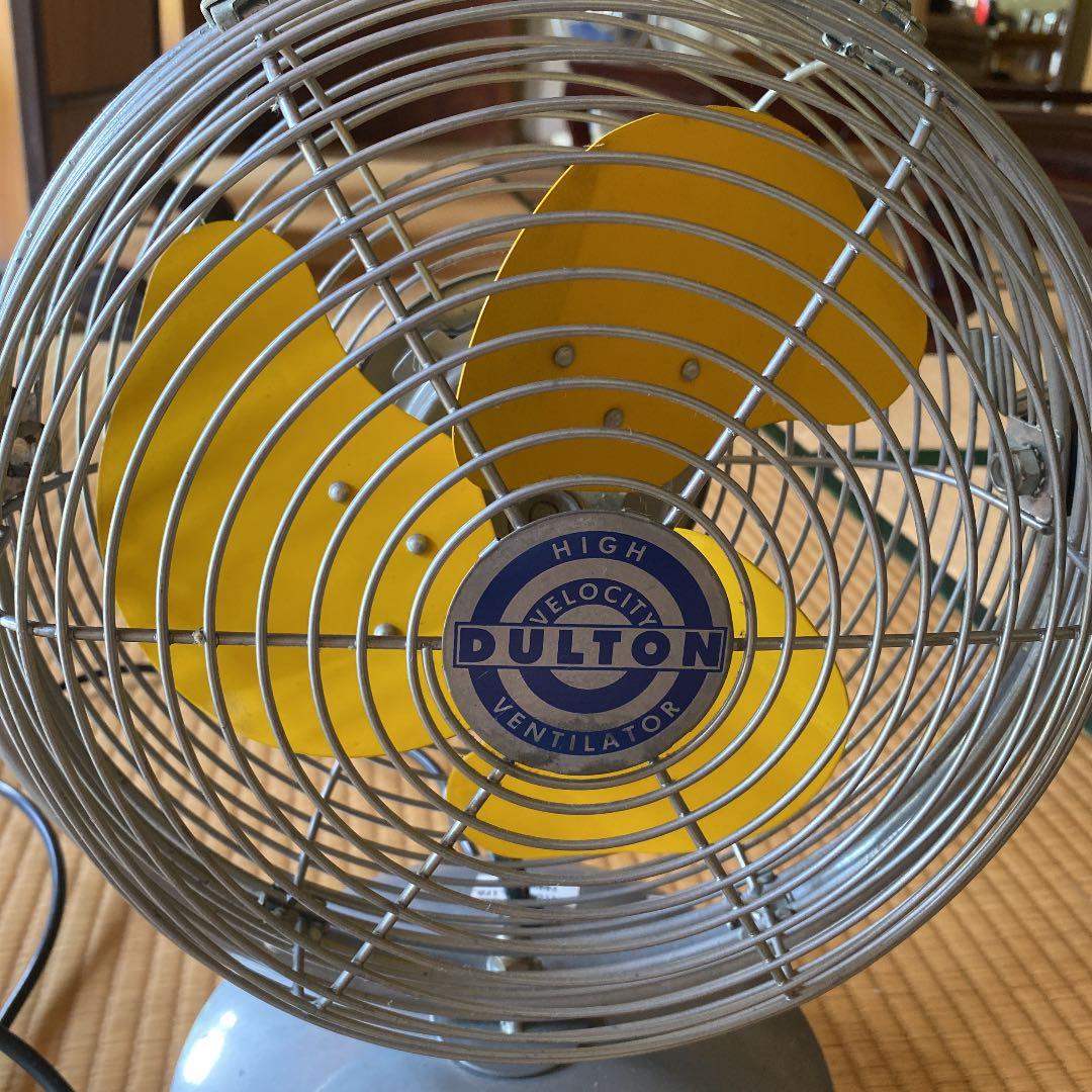 ダルトン　DULTON ビンテージ　イエロー　シルバー　サーキュレーター　扇風機