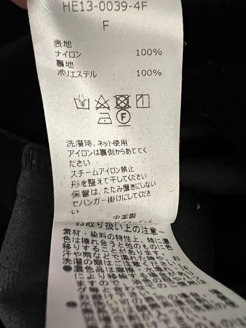 早い者勝ち Heve ヘイヴ パフスリーブ トップス 新品未使用 タグ付き