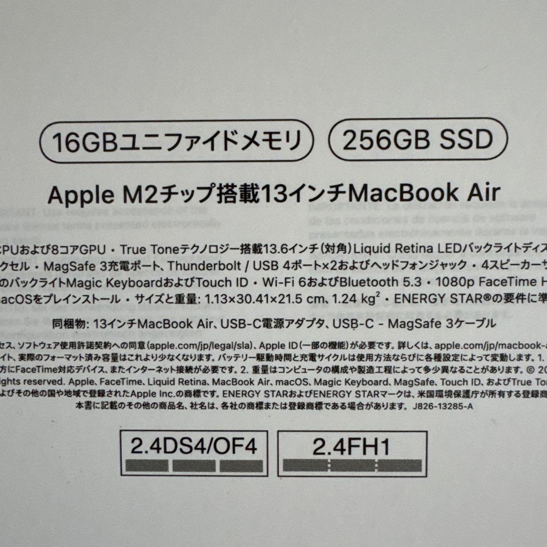 MacBook Air M2 スターライト13インチ　16g/256g SSD
