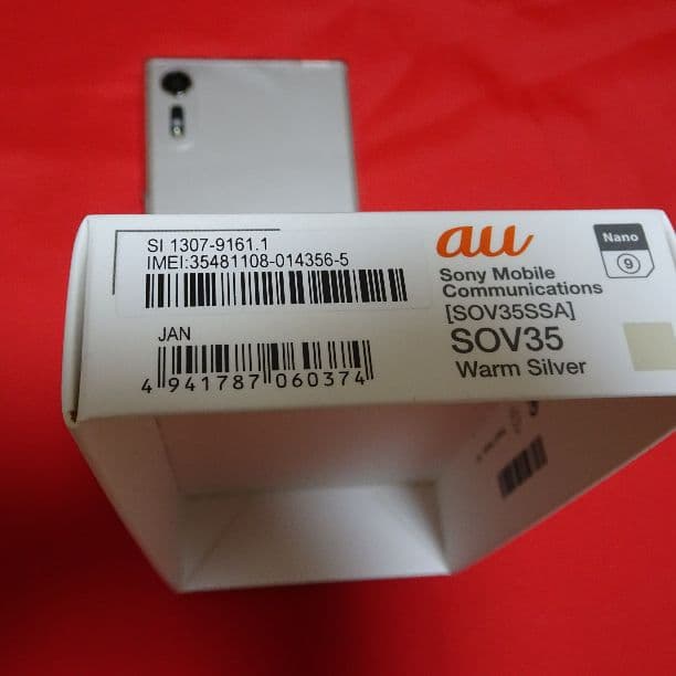 XPERIA XZs au シルバー 新品同様