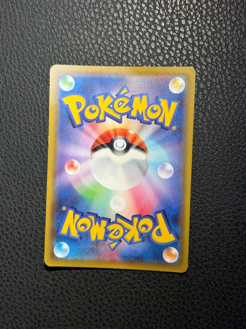 つ*じ様 メイSR 067/049