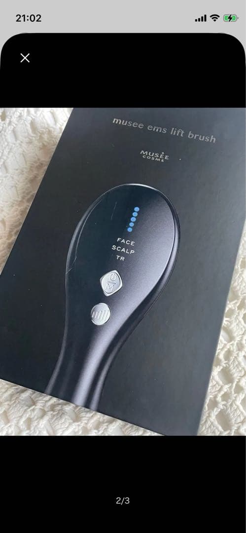 “ON SALE NOW! サロン級　本格ホームケア EMSリフトブラシ