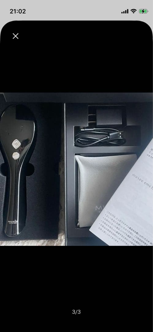 “ON SALE NOW! サロン級　本格ホームケア EMSリフトブラシ