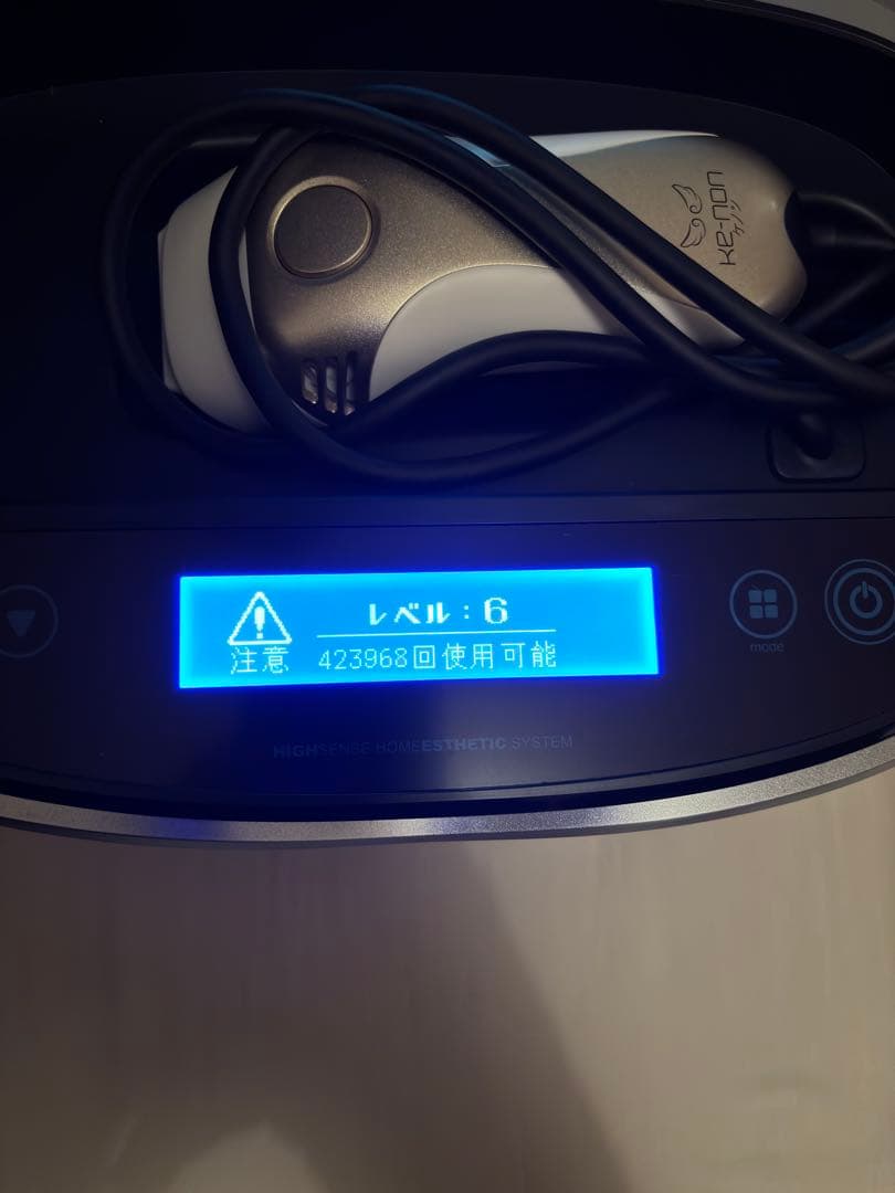 ケノン 脱毛器 ハイセンスホームエステティック Ver.8.4 美品