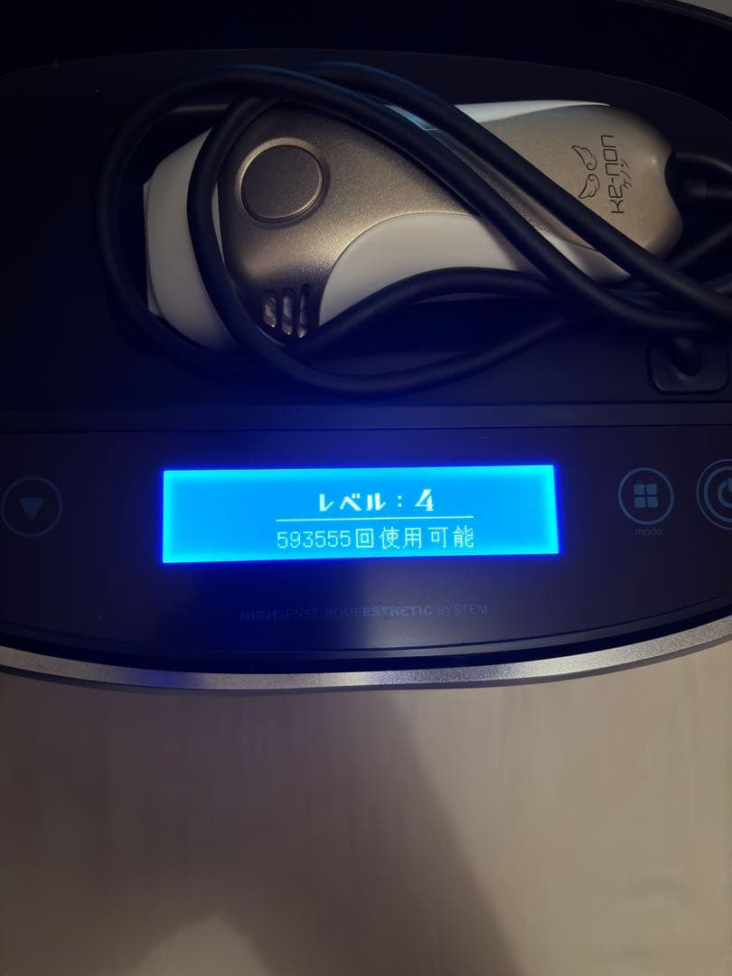 ケノン 脱毛器 ハイセンスホームエステティック Ver.8.4 美品