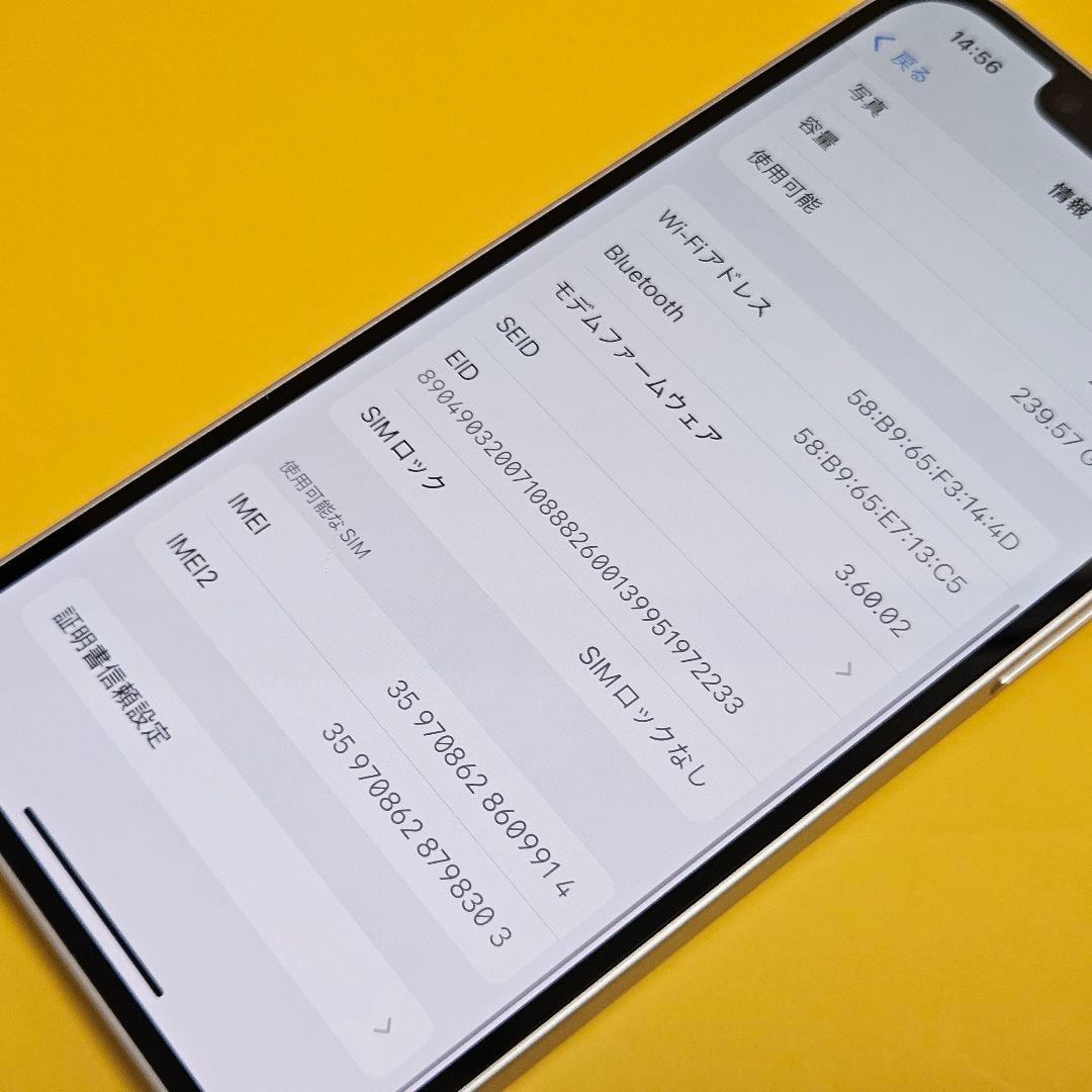 iPhone 14 256GB｜24時間以内発送!#914