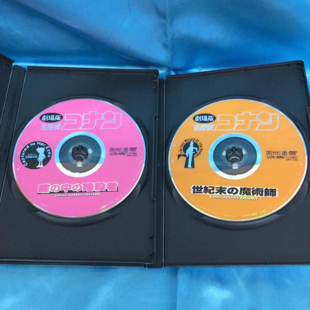 ☆ 劇場版 名探偵コナン 探偵たちの鎮魂歌 [10周年記念特別盤]