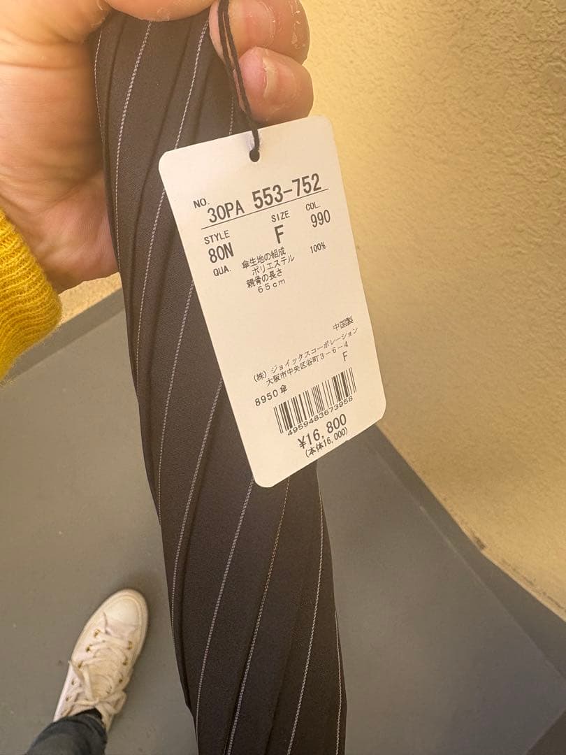 3連休お値下げ！！PaulSmith ピンストライプ長傘　カラー骨パープル