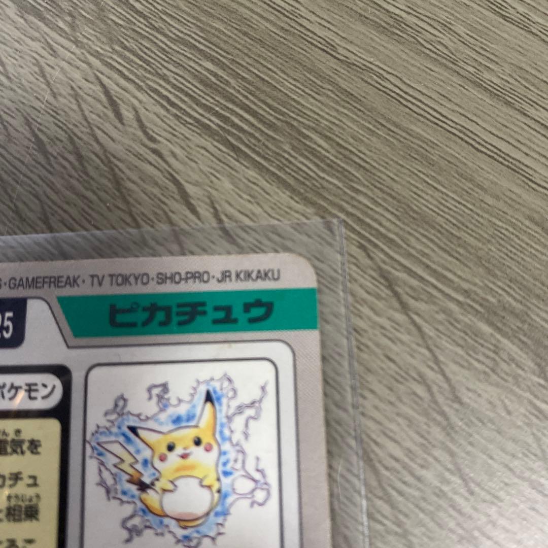 げ*様 ポケモン カードダス ピカチュウ 025