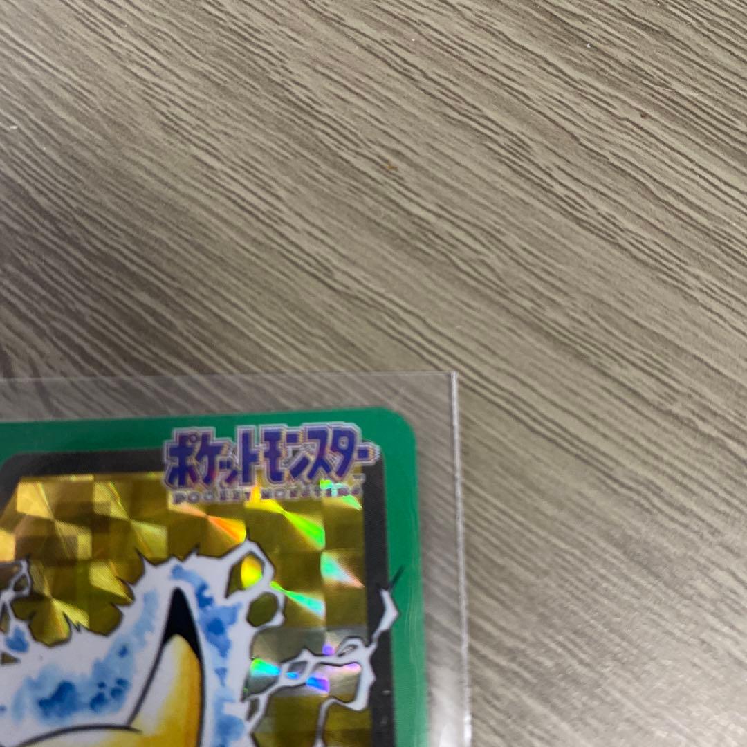 げ*様 ポケモン カードダス ピカチュウ 025