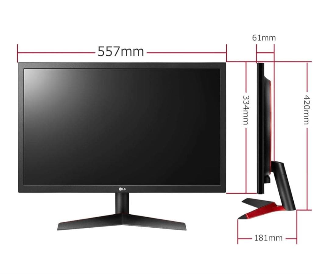 【144Hz】【1ms】【フルHD】ゲーミングモニターLG 24GL600F-B