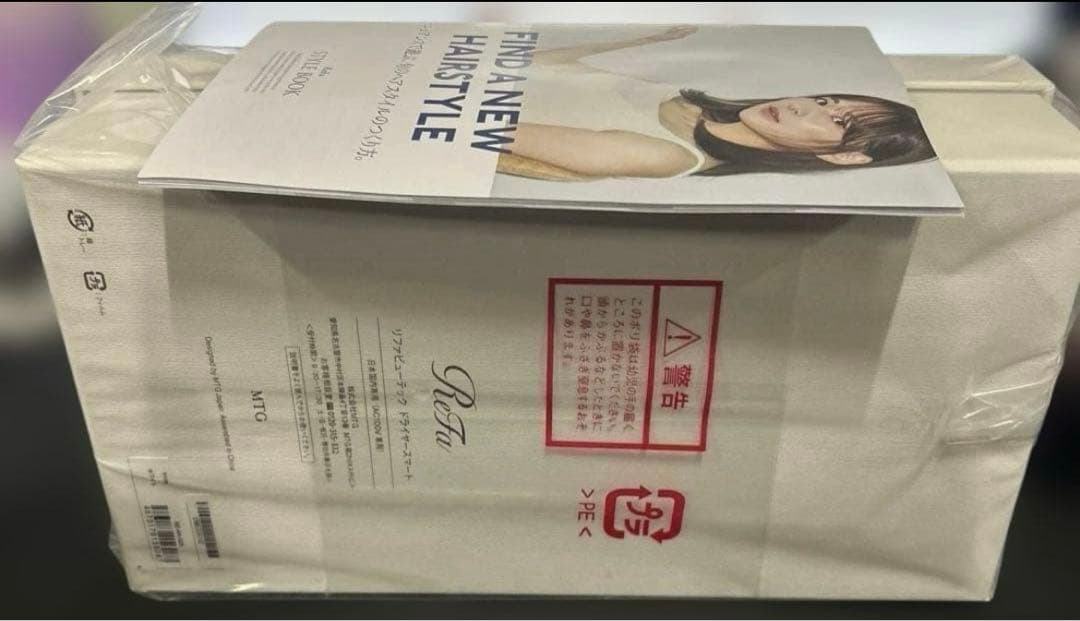 リファ ビューテック ドライヤースマート(値下げ不可)