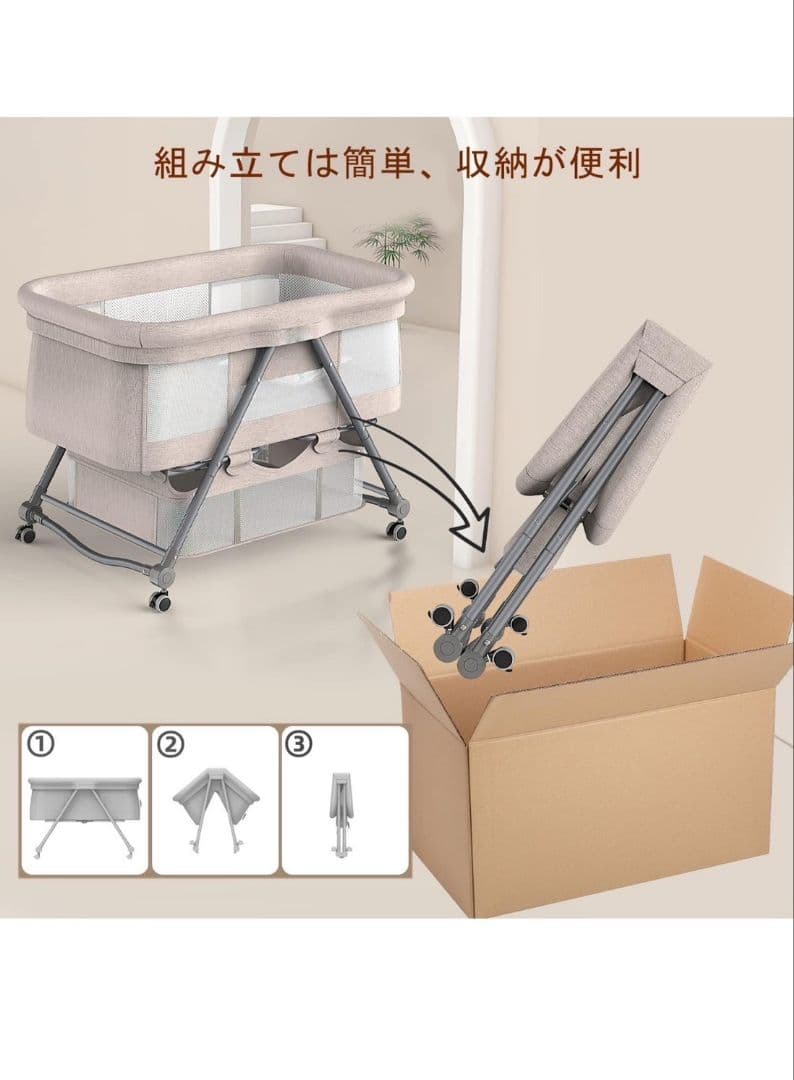 R★UBRAVOO ベビーベッド　ゆりかご　折りたたみベビーベッド　グレー