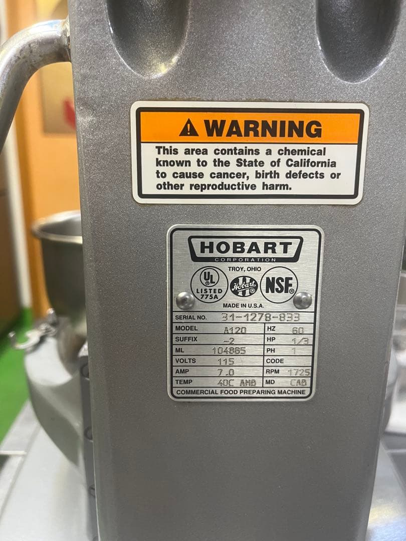 HOBART スタンドミキサー 大型