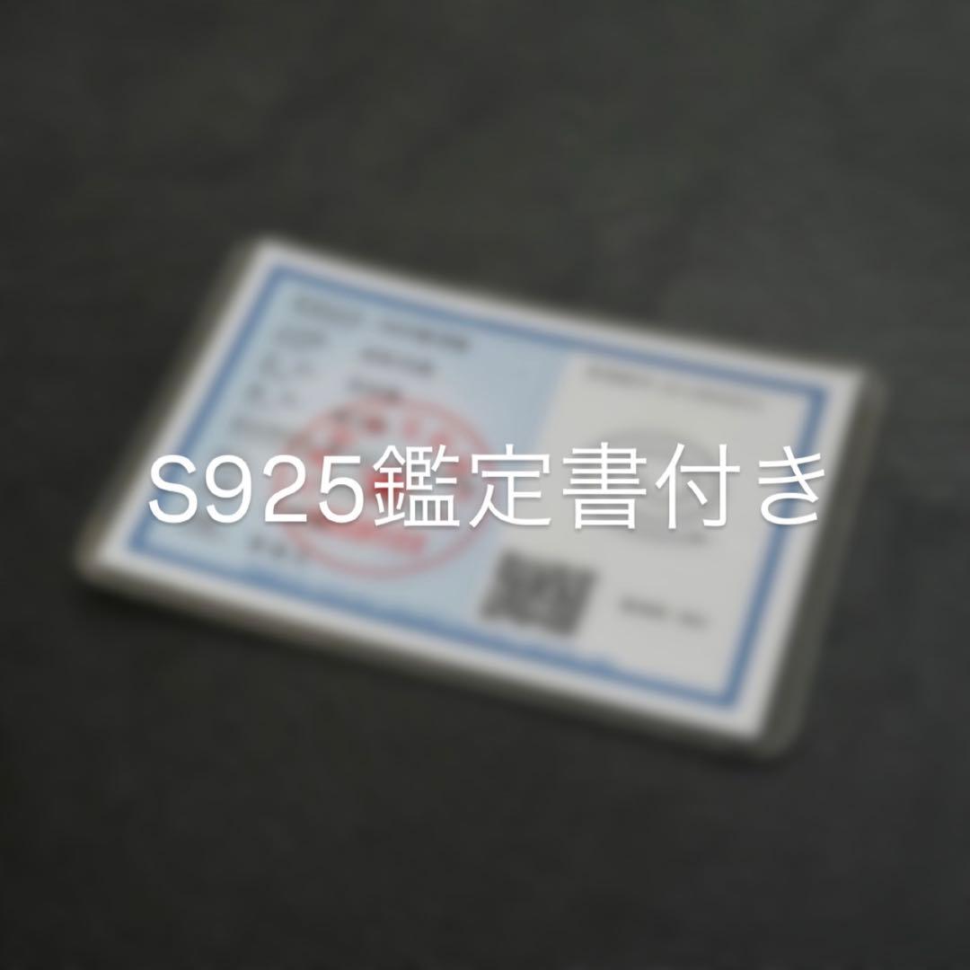 せいちゃん 鑑定書付き 50cm 喜平チェーン ネックレス