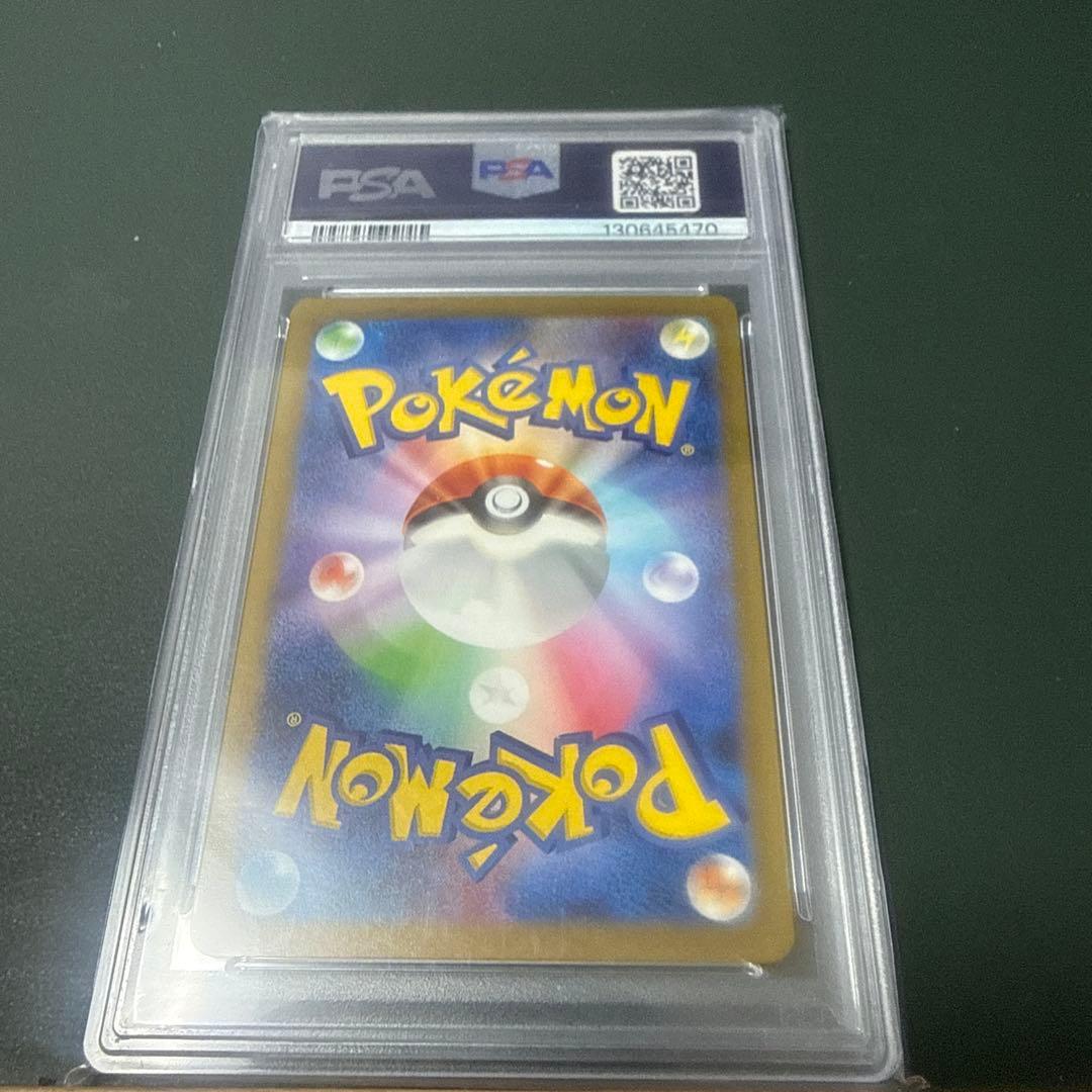 【PSA10】ミュウex SSR