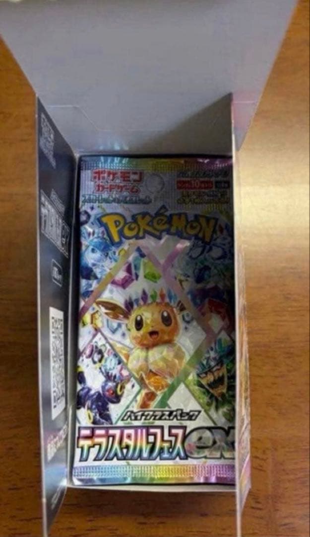 ①封入率一致　テラスタルフェス　1box　シュリンクなし　ぺりぺりなし