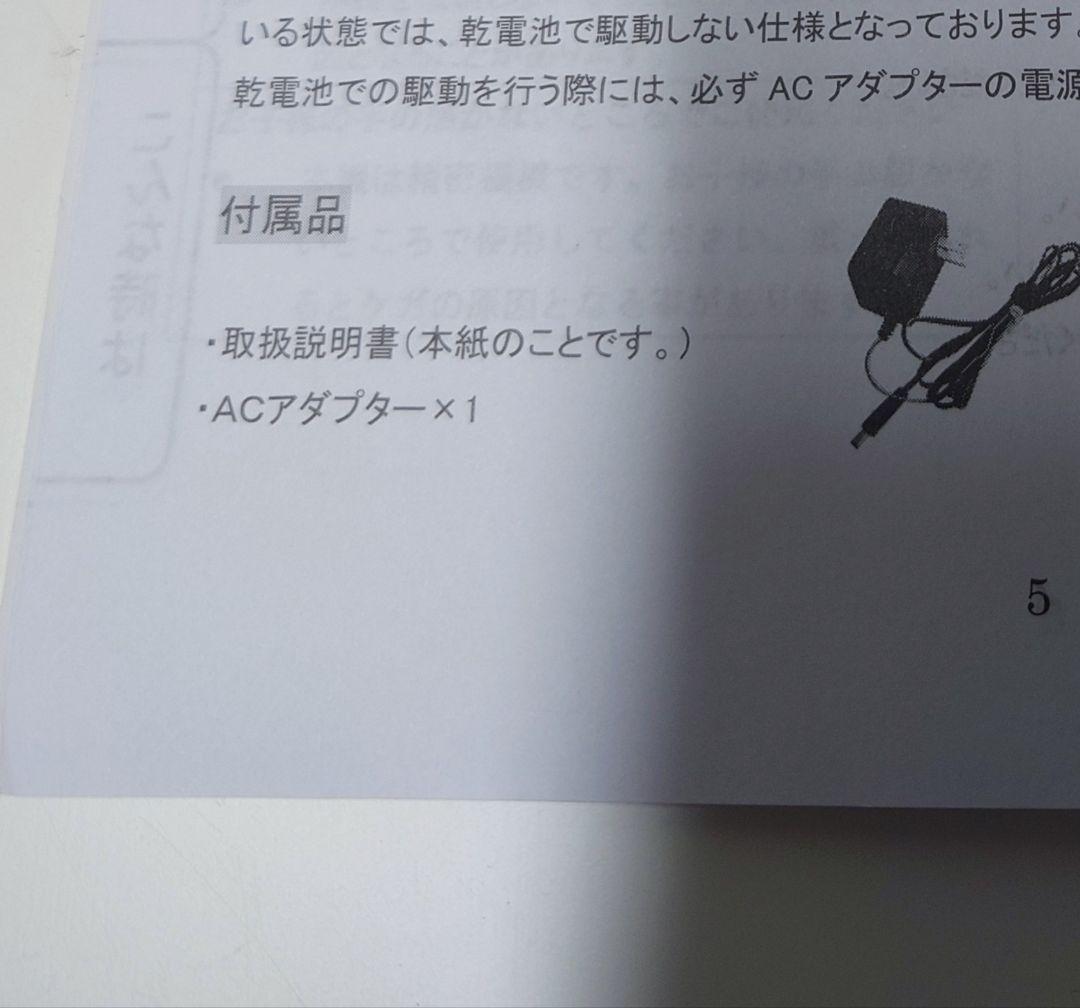 【送料込み】CLOVER　レジスター　102LC