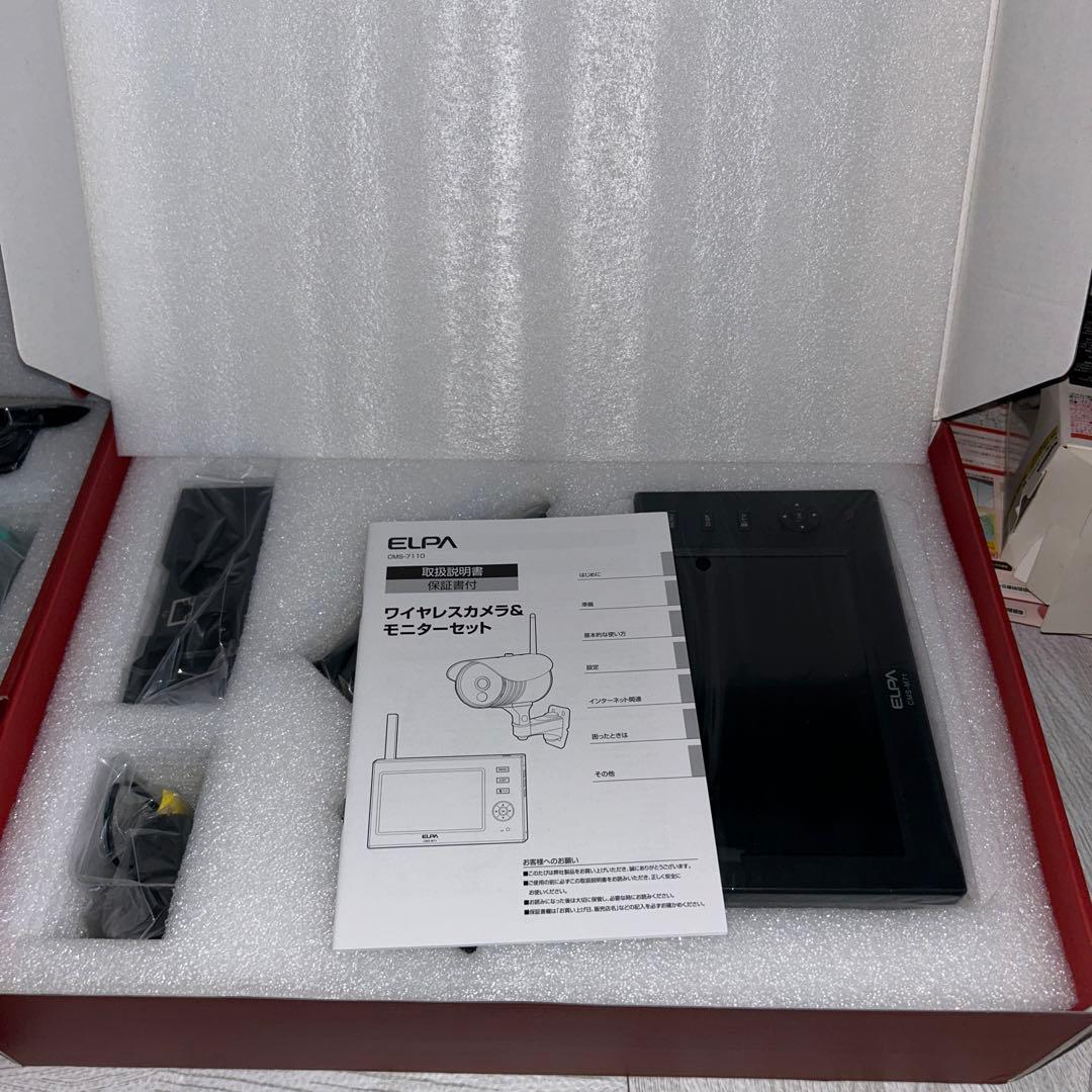 ELPA ワイヤレスカメラとモニターセット