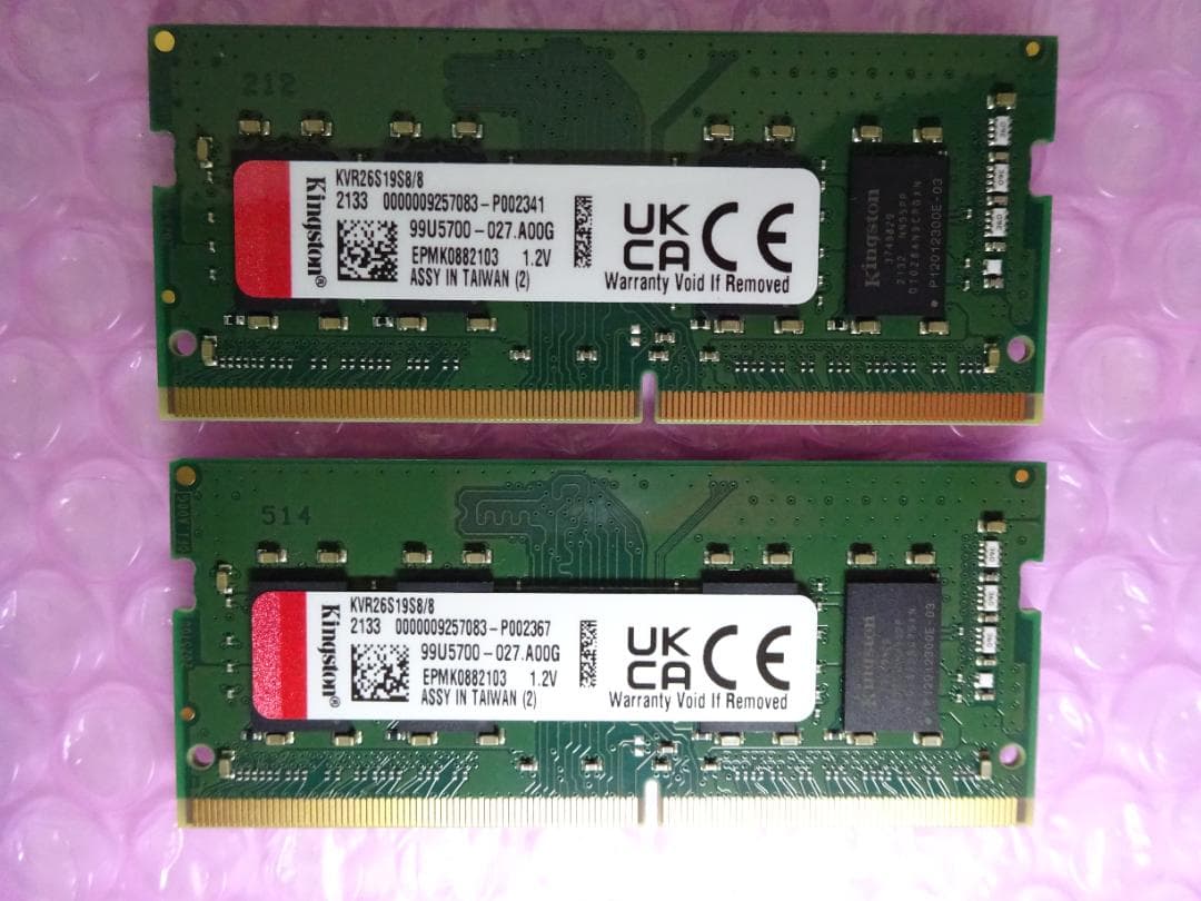 メモリー Kingston KVP26S19S8/8 DDR4 PC4-21300 8GB