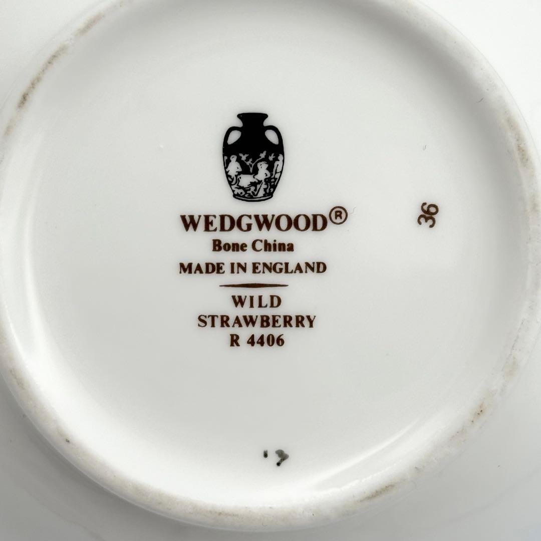 【黒壺】　ウェッジウッド　いろいろ　まとめ売り