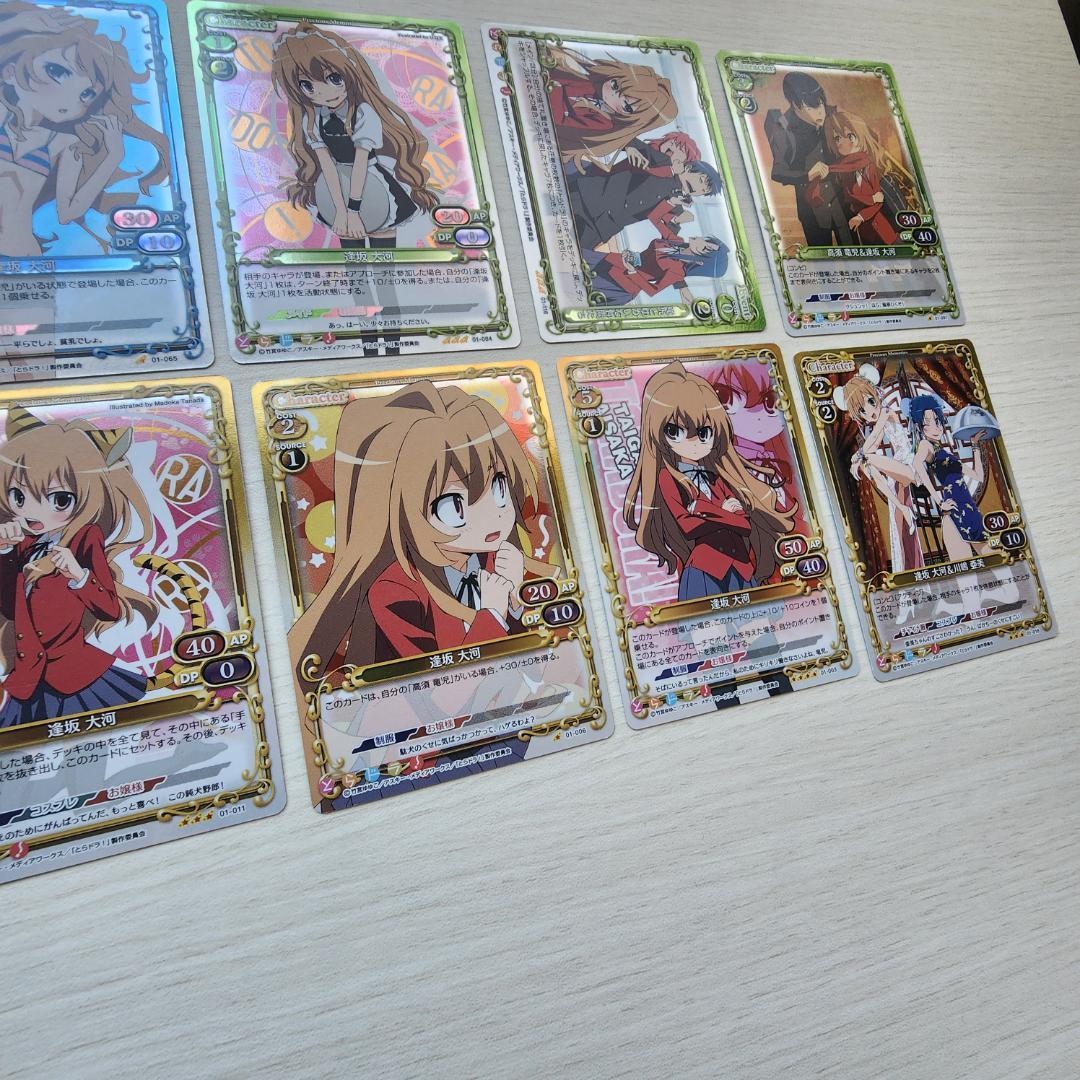 とらドラ！ 逢坂大河 多め 78枚 プレシャスメモリーズ まとめ売り