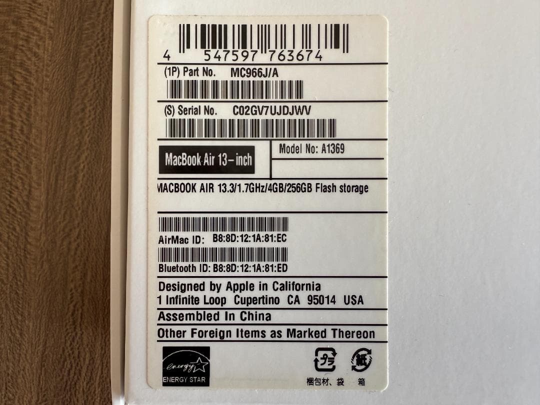 Apple（アップル）MacBook Air 13inch