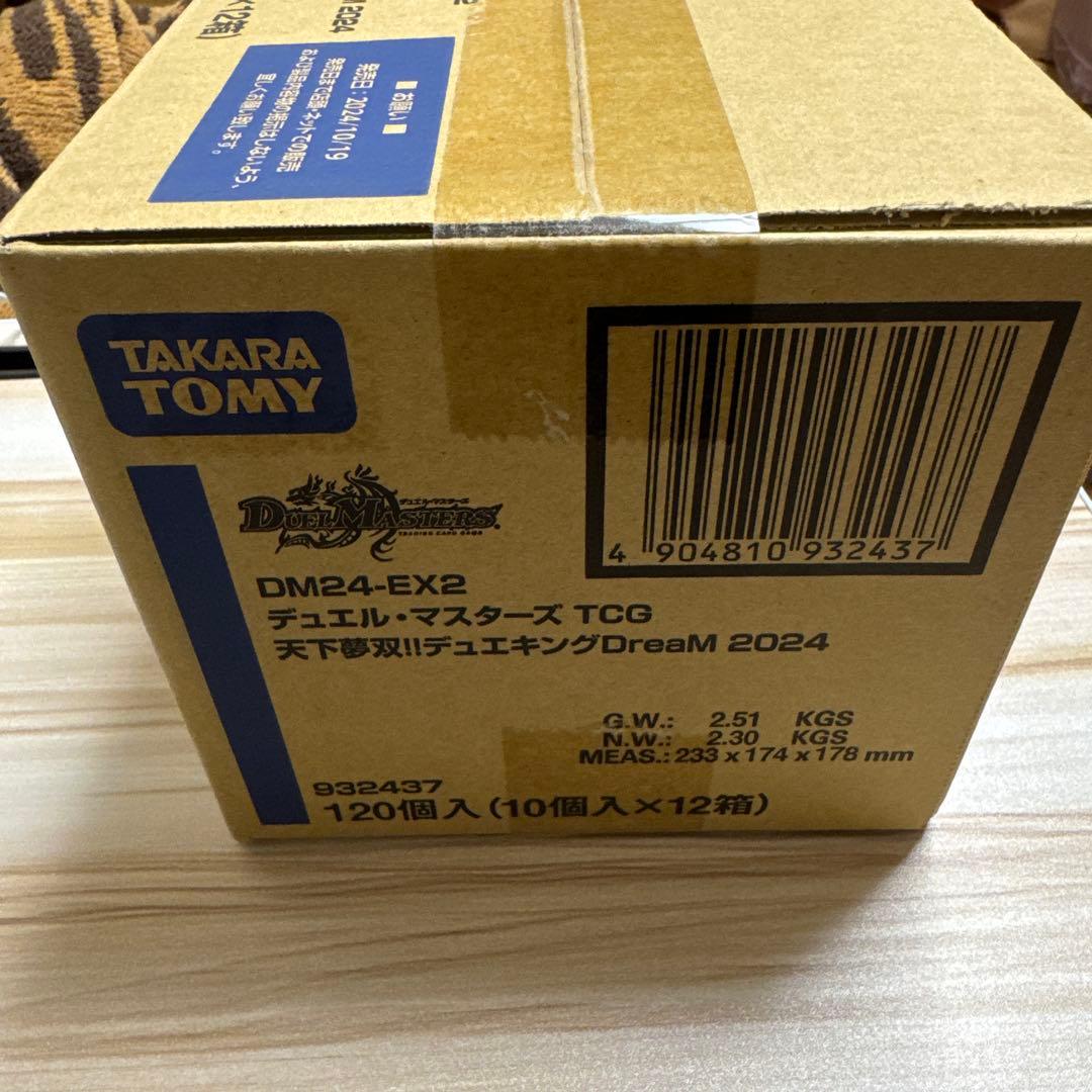 【未開封/1カートン】デュエマ 天下夢双 デュエキングDreaM 2024