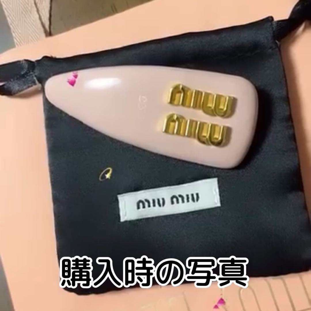 MIU MIU ピンク ヘアピン ヘアクリップ 正規品