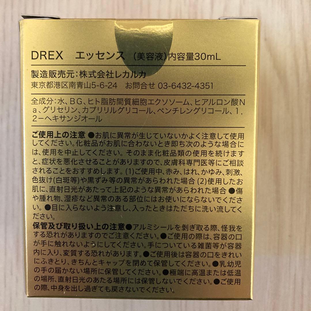 ド*ん様 レカルカ　DREXエッセンス