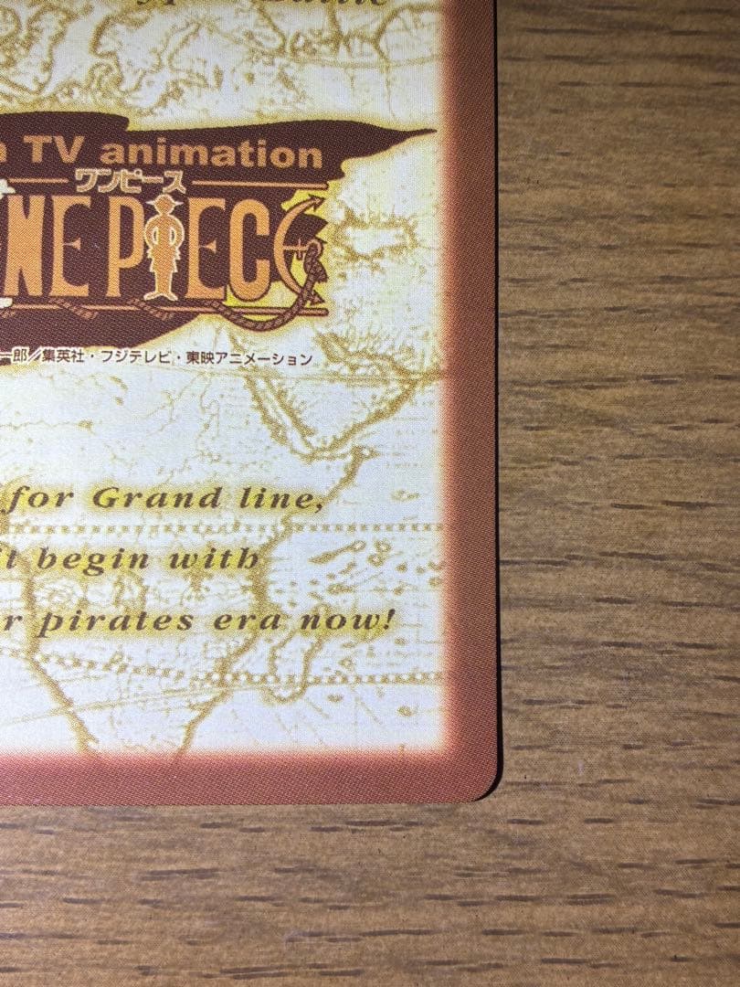 希少　初期カードダスハイパーバトル　ゾロ　焼鬼斬り　C401